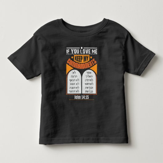 ユダ・ヘブライ新約聖書メシアニア トドラーTシャツ (正面)