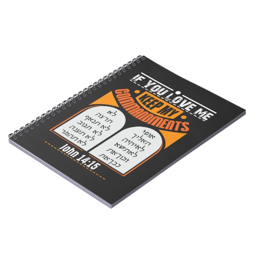 ユダ・ヘブライ新約聖書メシアニア ノートブック (左側)