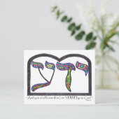 ユダ ポストカード (スタンド正面)