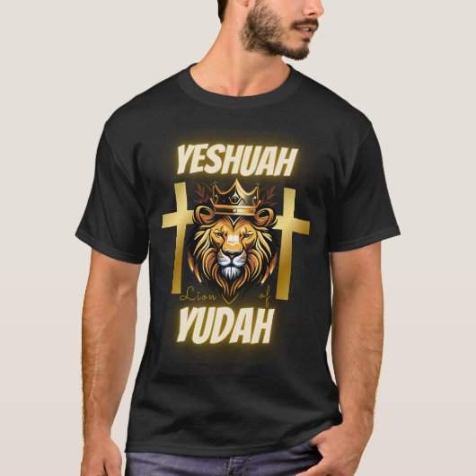 ユダTシャツのライオンYeshuah Tシャツ (正面)