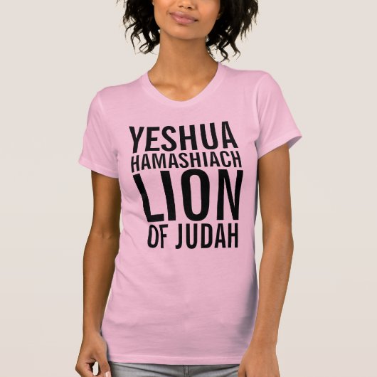 ユダTシャツの獅子、YESHUA HAMASHIACH Tシャツ (正面)