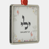 ユッドラメドユド メタルオーナメント (右)