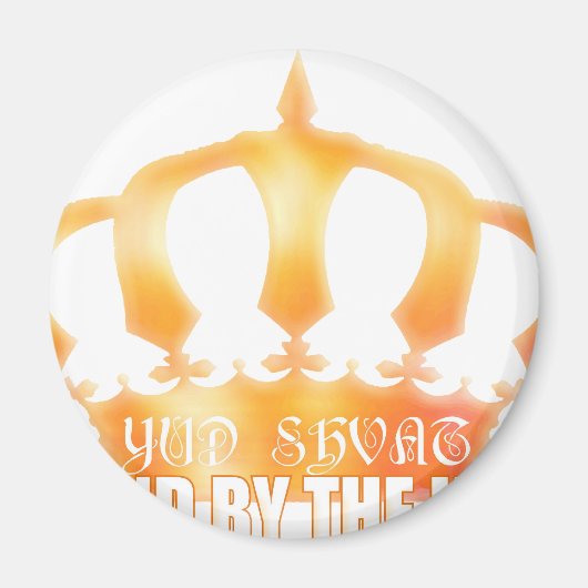 ユッド・シャバット マグネット (正面)