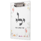 ユッド·ラメッド·ユッド クリップボード (左)