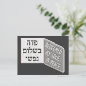 ユドテスキスレフ ポストカード (スタンド正面)