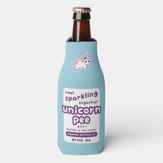 ユニコーンきらめくパイ ボトルクーラー (ボトル正面)