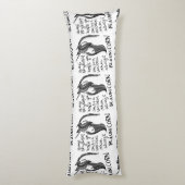 ユニコーンである場合もなかったら、あなた自身が常にあって下さい ボディピロー (裏面 (縦))