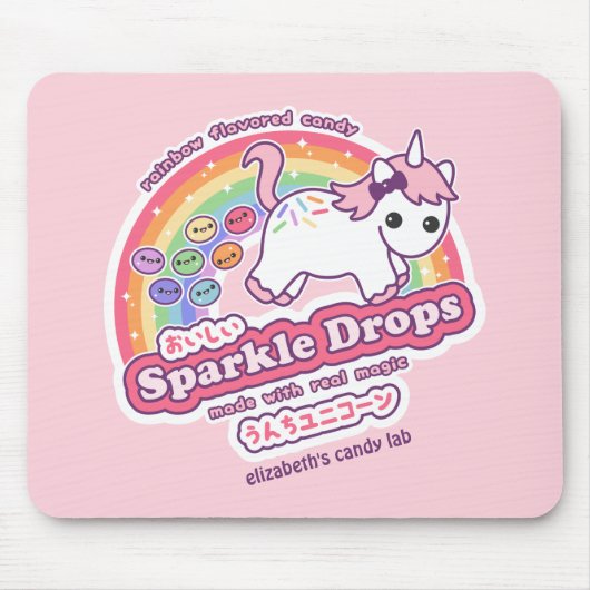 ユニコーンのウンチキャンデー マウスパッド (正面)