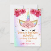 ユニコーンの招待 招待状 (正面)