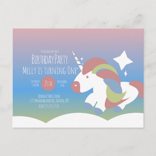 ユニコーンの誕生日パーティー 雲 カラフルなグラデーション ポストカード (正面)