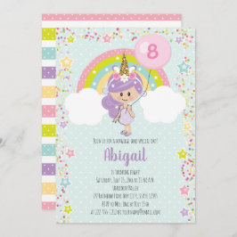 ユニコーンガール誕生日招待状任意の年齢 招待状