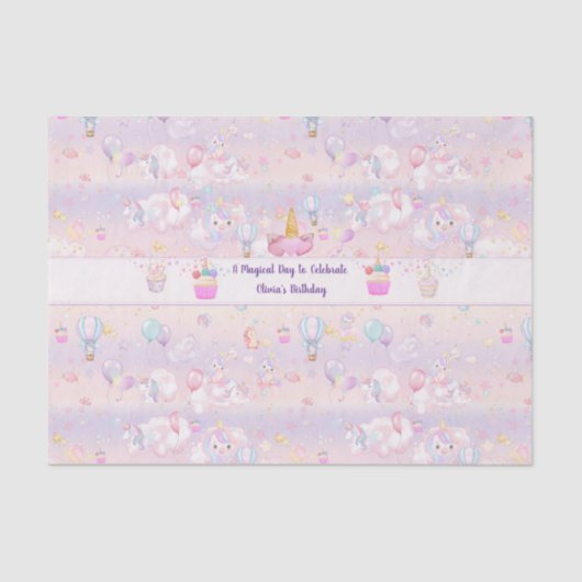 ユニコーンパーソナライズされた誕生日パーティー 薄葉紙 (正面)