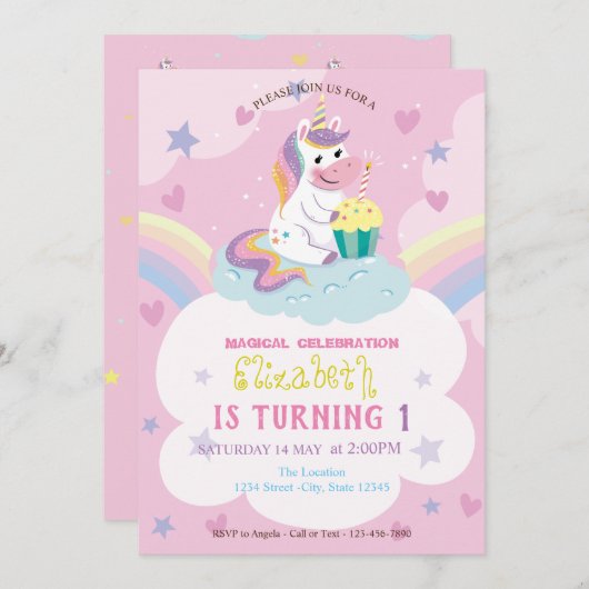 ユニコーンレインボーハートスターズ誕生日 招待状 (正面/裏面)