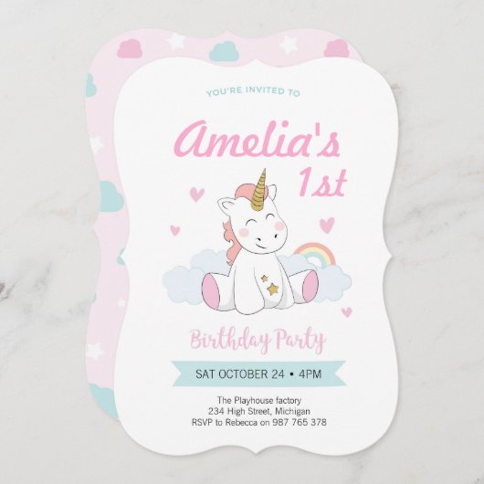 ユニコーン招待状、ユニコーン誕生日招待状 招待状 (正面/裏面)