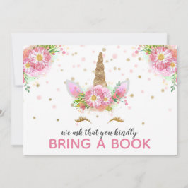 ユニコーン開花 招待状