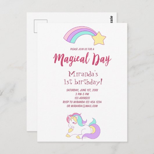 ユニコーン魔法ガーリー第1回パーティの招待状 ポストカード (正面/裏面)