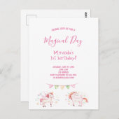 ユニコーン1th birthdayパーティーガールの招待 ポストカード (正面/裏面)