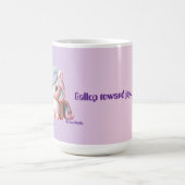 ユニコーン コーヒーマグカップ (中央)