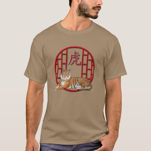 ユニセックス 中国の虎Tシャツ Tシャツ (正面)