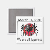 ユニティ・ジャパン・マグネット マグネット (正面/裏面)