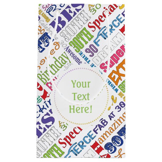ユニークなおよびスペシャルの第30誕生会のギフト スモールペーパーバッグ (正面)