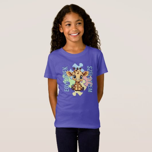 ユニークに生まれた ― かわいいキリンのデザイン Tシャツ (正面フル)