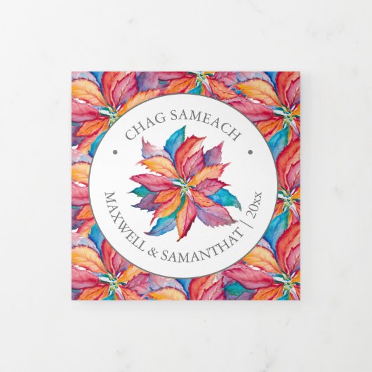 ユニークカスタムPhoto Hanukkah Cards Pink 三つ折りクリスマスカード (カバー)