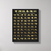 ユニーク金ゴールドメッキ – Ip Man's Rules of Conduct キャンバスプリント (正面)