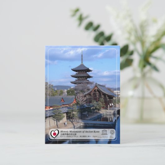ユネスコ京都教王護国寺教王護国寺(東寺) ポストカード (スタンド正面)