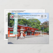 ユネスコ紀伊山地 – 熊野速玉大社 ポストカード (正面/裏面)