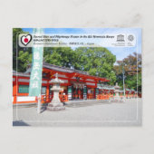 ユネスコ紀伊山地 – 熊野速玉大社 ポストカード (正面)
