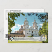 ユネスコ – コルドバのイエズス会ブロックとエスタンシア ポストカード (正面/裏面)