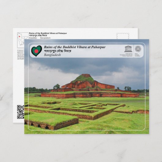 ユネスコ – パハルプルの仏教遺跡 ポストカード (正面/裏面)