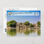 ユネスコ – ラジャスタンのヒルフォート – Jaisalmer Fort ポストカード (正面/裏面)