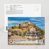 ユネスコ、ラジャスタンのヒルフォート – Kumbhalgarh Fort ポストカード (正面/裏面)