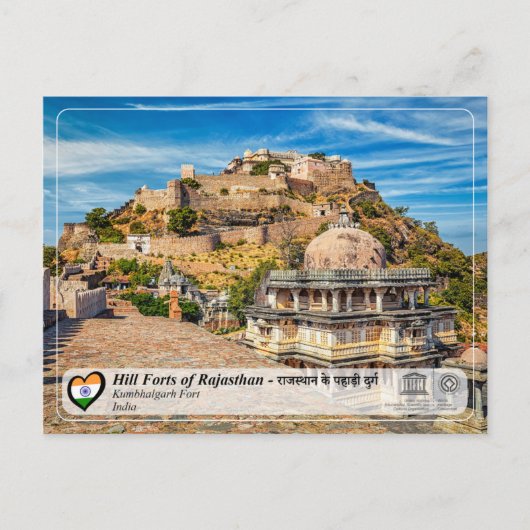 ユネスコ、ラジャスタンのヒルフォート – Kumbhalgarh Fort ポストカード (正面)