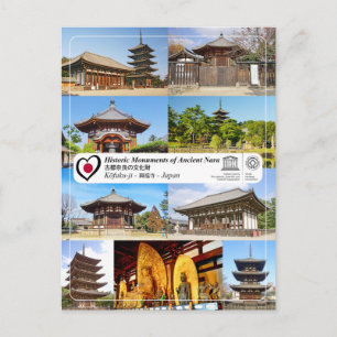 ユネスコ – 古都奈良の文化財 – 弘福寺 ポストカード