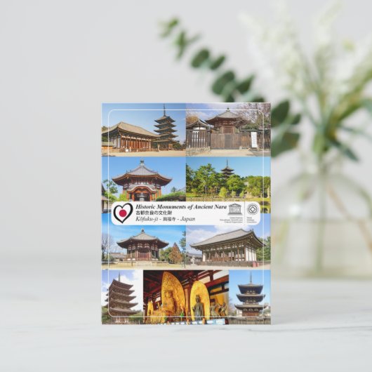 ユネスコ – 古都奈良の文化財 – 弘福寺 ポストカード (スタンド正面)
