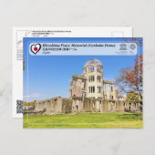 ユネスコ - 広島平和記念館 (原爆ドーム) ポストカード (正面/裏面)
