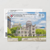 ユネスコ - 広島平和記念館 (原爆ドーム) ポストカード (正面/裏面)