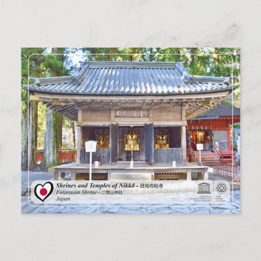 ユネスコ – 日光の神社仏閣 – 二良山 ポストカード (正面)