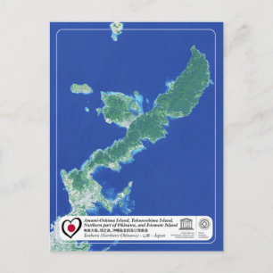 ユネスコ – 沖縄島北部 – 沖縄島北部 ポストカード