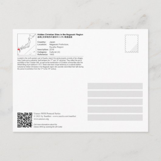 ユネスコ – 長崎の隠れたキリスト教遺跡 ポストカード (裏面)