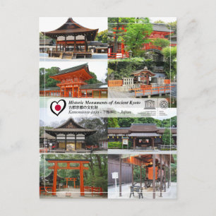 ユネスコWHS京都 – 賀茂御祖神社 – 賀茂御祖神社 ポストカード