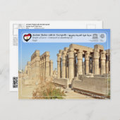 ユネスコWHS古代テーベ – ルクソールの神殿 ポストカード (正面/裏面)