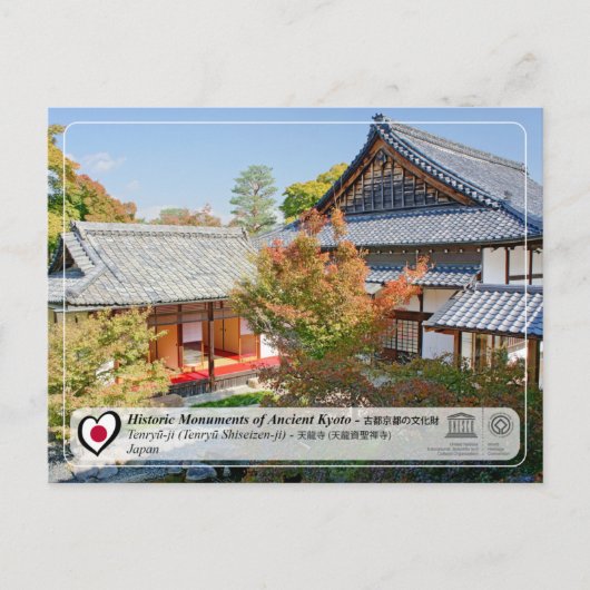 ユネスコWHS古都京都天竜寺 – 天龍寺 ポストカード (正面)