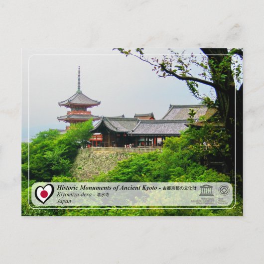 ユネスコWHS古都京都清水寺清水寺 ポストカード (正面)