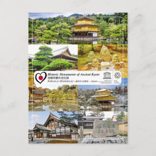 ユネスコWHS古都京都鹿苑寺鹿苑寺 ポストカード