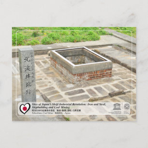 ユネスコWHS高島炭鉱 – 高島炭坑 ポストカード