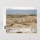 ユネスコWHS – アブメナ – أبو مينا ポストカード (正面/裏面)